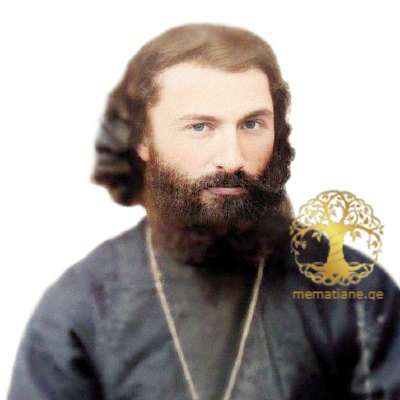 ოქროპირიძე  ალექსანდრე ბესარიონის ძე  მღვდელი