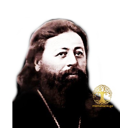 გედევანიშვილი პანტელეიმონ გედეონის ძე  დეკანოზი