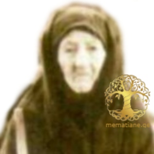 მენაღარიშვილი  ანა დიონისეს ასული მონაზონი