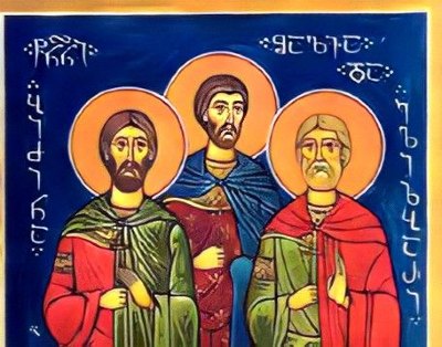 ჩოლოყაშვილი  