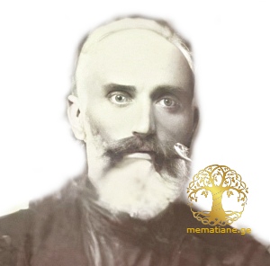კიკნაძე სეით ვახუშტის ძე მღვდელი