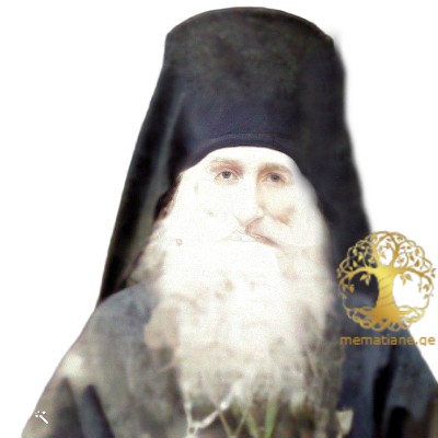 ახვლედიანი ბენიამენი, (ბესარიონი) გრიგოლის ძე არქიმანდრიტი