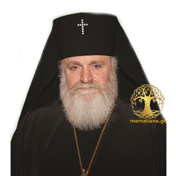 კიკვაძე იოსები (გიორგი ვახტანგის ძე) შემოქმედელი მიტროპოლიტი