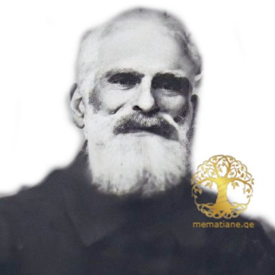 ჭკადუა თეოდორე გვაჯის ძე მედავითნე