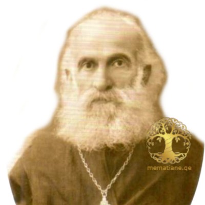 ნიკოლაძე ივლიანე იოანეს ძე  მღვდელი