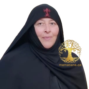 გამდლიშვილი სალომე (ქეთევან ნოდარის ასული) სქემმონაზონი