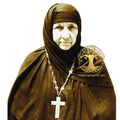 გონგლაძე ქეთევანი/ათანასია დავითის ასული იღუმენია