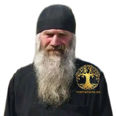 მაჭუტაძე ნაუმი ბერი