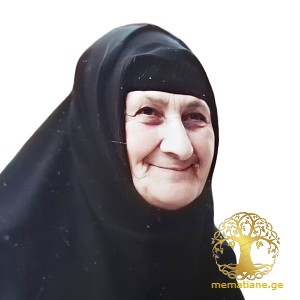 გოგოლაძე  შუშანიკ (თინა) პეტრეს ასული მონაზონი