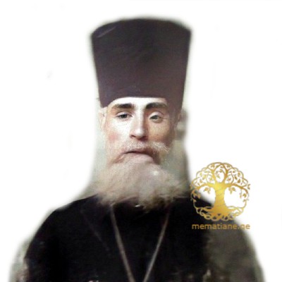 ჭუმბურიძე იოსებ იოანეს ძე მღვდელი