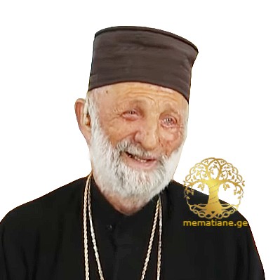 ზაქარაშვილი თეიმურაზ დეკანოზი