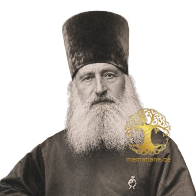 მცხვეთაძე გრიგოლ იოანეს ძე მღვდელი
