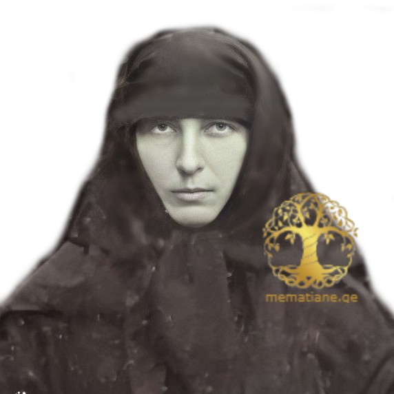 ამაშუკელი  ნინო მონაზონი