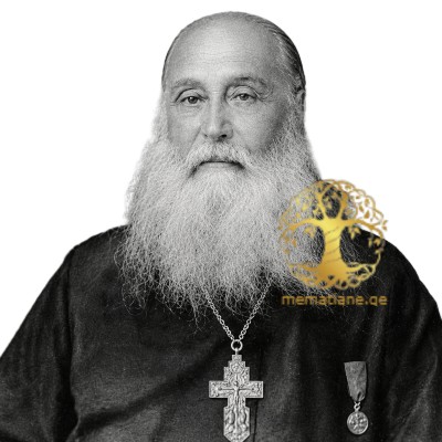 ღლონტი გიორგი იოანეს ძე მღვდელი