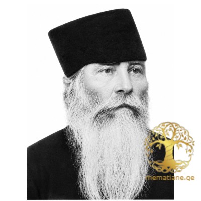 ჩომახიძე ლუკა იოანეს ძე მღვდელი