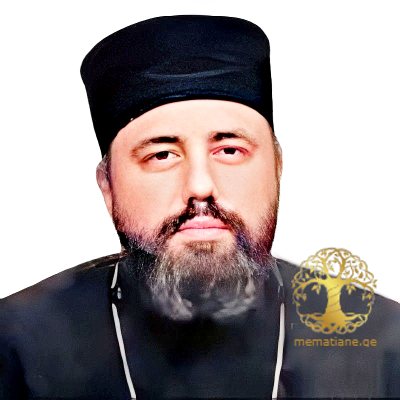 მგალობლიშვილი გურამ (ზურაბის ძე) მღვდელი