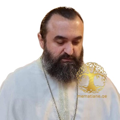 სირბილაძე იაკობი დეკანოზი