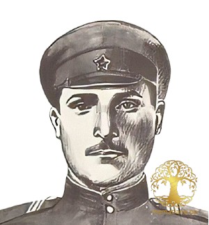  სურენ არტემის ძე ასლამაზიშვილი 1914-1970წწ  სამამულო ომის გმირი.  კავთისხევი, კასპი, ქართლი.