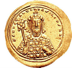 1028 წელი ლიპარიტ IV ბიზანტიის ლაშქარი 