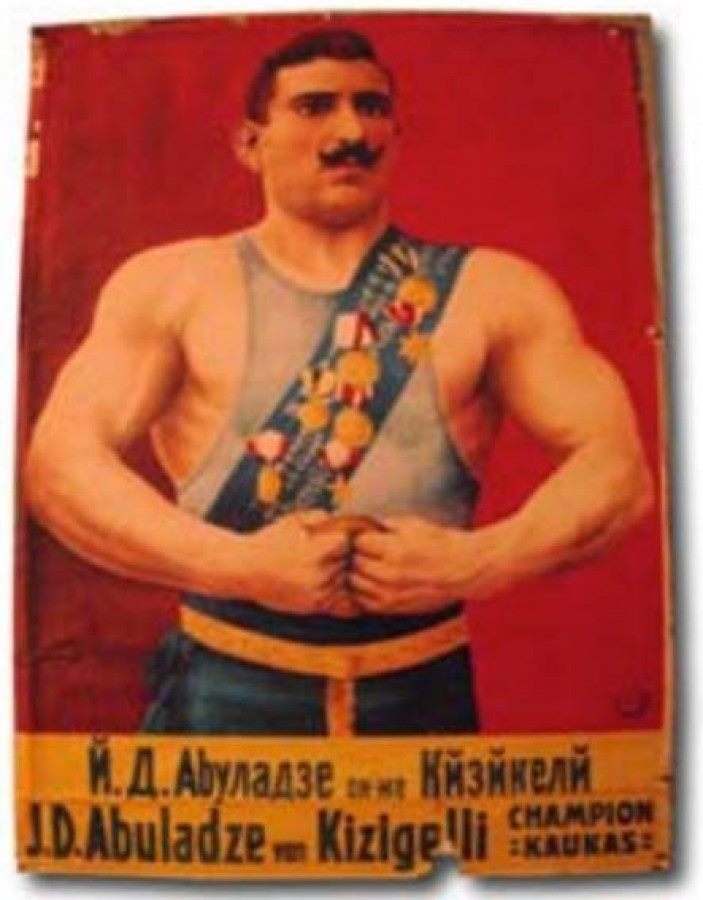 ვანო აბულაძე (კამბეჩუა) 1920-ანი წლები მოჭიდავე, ფალავანი დაბ. სოფ. ჯუგაანი სიღნაღი