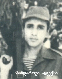 ალექსანდრე აზადანოვი 1969-92წწ გარდ. 23 წლის, სოფ. ქეთევანა აფხაზეთი სოფ.ახალსოფელი, ყვარელი, კახეთი