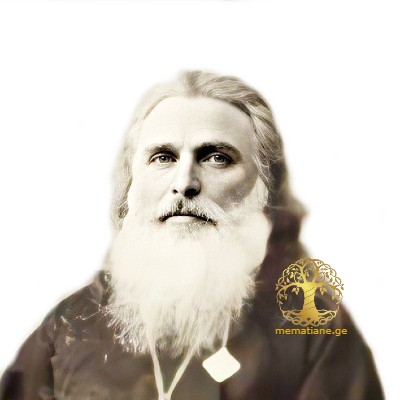 ზაქარია საძაგლიშვილი 1867-1924წწ მართლმ. მღვდელი დაბ. სოფ. ნიქოზი, გორი