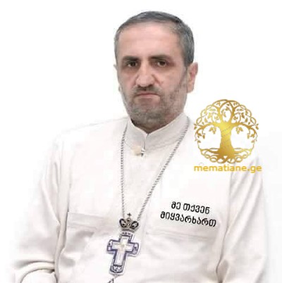 ჩოხელი თავმას (თამაზ) მიხეილის ძე დეკანოზი დაბ. 1967წ. სოფ. არტანი თიანეთი