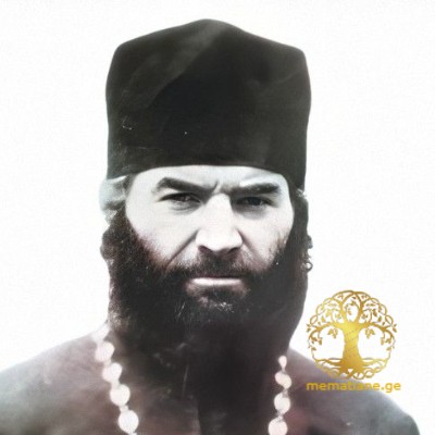 თორნიკე აჭაიძე 1875-1976წწ მღვდელმონაზონი დაბ. სოფ. გუდანთა თუშეთი