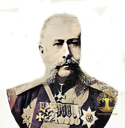 ალექსანდრე დავითის ძე ნაკაშიძე 1837-1905წწ  რუსეთის გენერალი, ელისავეტპოლის გუბერნიის გუბერნატორი, დაბ. ოზურგეთი, გურია