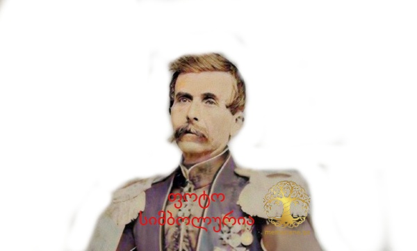 ალექსანდრე ნიკოლოზის ძე ანდრონიკაშვილი,  გარდ.1915წ.  რუსეთის გენერალი სოფ. ზიარი, გურჯაანი, კახეთი