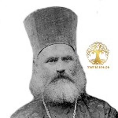 არსენ იოაკიმეს ძე ჭალაგანიძე 1840-1923/24წწ დეკანოზი. დაბ. სოფ. ნოსირი (სენაკი)