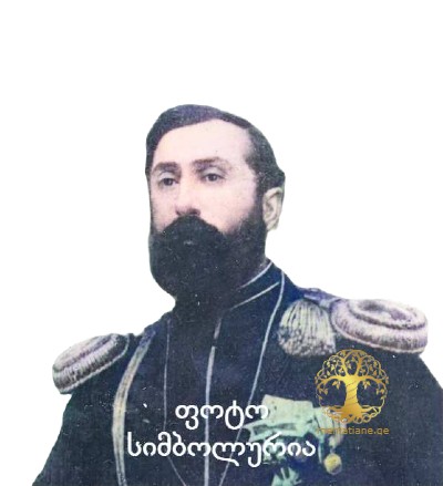 ბორის შალიკაშვილი 1870-იანი წლები რუსეთის გენერალი წარმ. გურჯაანი