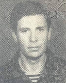 დავით მუსერიძე 1958-1992წწ. გარდ. 34 წლის, აფხაზეთი დაბ. თბილისი.