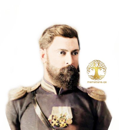 ეფრემ მუსხელიშვილი სოლომონის ძე (1852-1920) რუსეთის გენერალი ქართლი