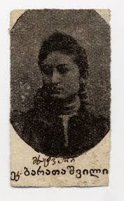 ეკატერინე ბარათაშვილი 1874-1944წწ. მხატვარი, ქ. თბილისი  .
