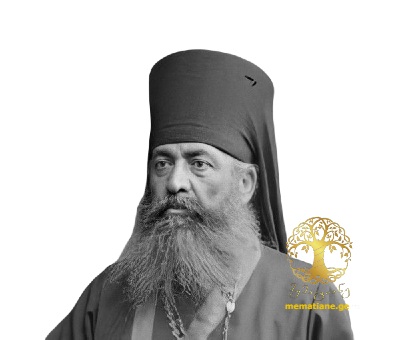 ეპისკოპოსი ნესტორი (ყუბანეიშვილი) 1853-1938წწ წილკნის ეპისკოპოსი დაბ. სოფ მუხაყრუა სამტრედია