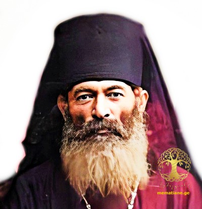 ეპისკოპოსი ტარასი (იაკობ კანდელაკი) 1871-1951წწ  დაბ. სოფ. კავთისხევი კასპი