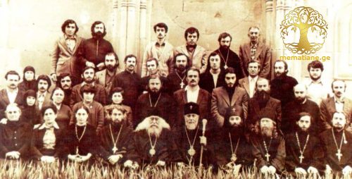 ფოტოს აღწერვა  საქართველოს კათოლიკოს-პატრიარქი ილია II მცხეთის სასულიერო სემინარიის პედაგოგებთან და სტუდენტებთან ერთად 1980წ