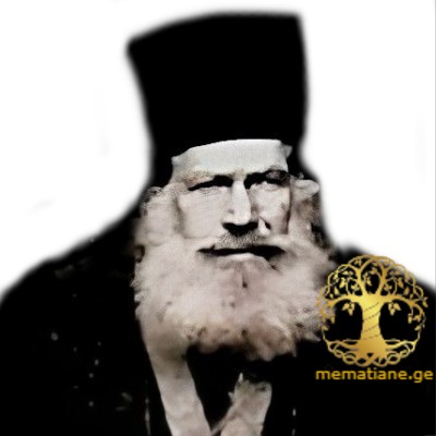 გაბრიელ ტუსკია 1799-1881წწ ეპისკოპოსი დაბ. სოფ აცანა ლანჩხუთი