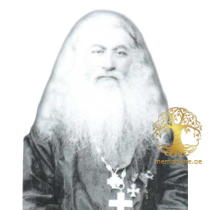 გრიგოლ სპირიდონის ძე მაჭარაშვილი 1835-1902წწ დეკანოზი დაბ. სოფ ალი (ხაშური)