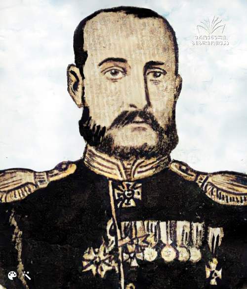 გურიელი დიმიტრი ქაიხოსროს ძე 1822-82წწ რუსეთის გენერალი დაბ. ოზურგეთი გურია