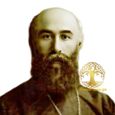 იოანე სიმონის ძე ლუკაშვილი 1873-1956წწ დეკანოზი  დაბ. სოფ. ბერშუეთი (გორი)