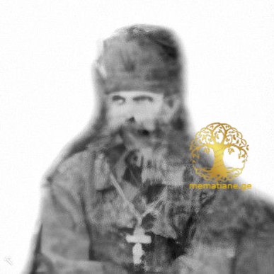 იოსებ (იესე) შელია დაბ. 1850 - 1916წწ  მღვდელმონაზონი