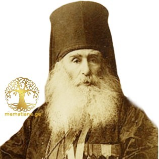კანდელაკი ნიკიფორე სიმონის ძე 1831-1911წწ  არქიმანდრიტი დაკრძ. გელათში
