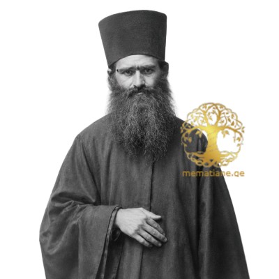 კეთილაძე  - გვარის 4 ღვთისმსახური