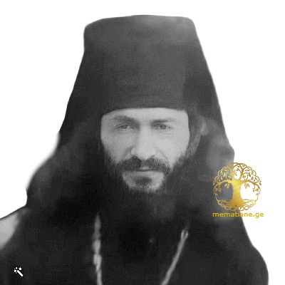 კონსტანტინე ქვარაია ნოჩოს ძე 1902-1989წწ არქიმანდრიტი თეკლათის მონასტერი დაბ.სოფ. ორსანტია. ზუგდიდი