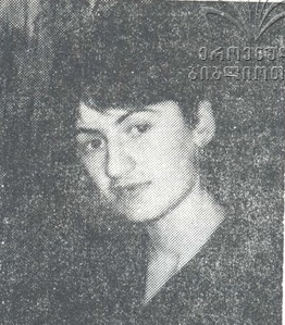 ლეილა შონია 1974-1992წწ გარდ. სოხუმი დაბ. სოფ. წარჩე გალი აფხაზეთი.