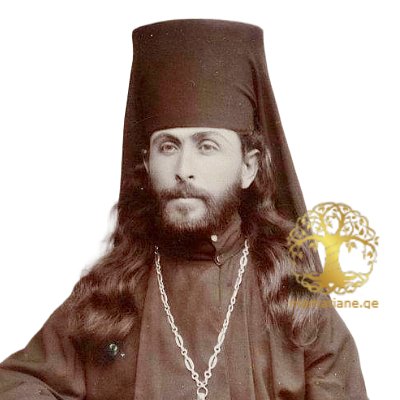 ლუკა (ლევან) ოტიას ძე ნადარეიშვილი 1878-1954წწ არქიმანდრიტი დაბ. სოფ. ონტოფო (აბაშა)