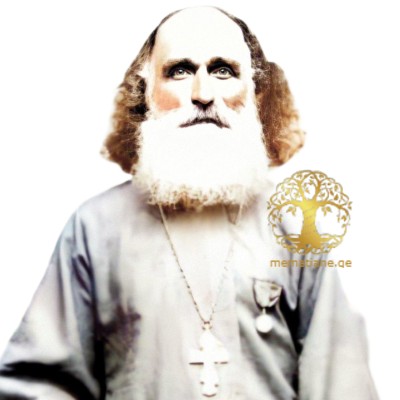 მაქსიმე პავლეს ძე ჭუმბაძე 1854-1935წწ მღვდელი დაბ. კლდეეთი (ზესტაფონი)