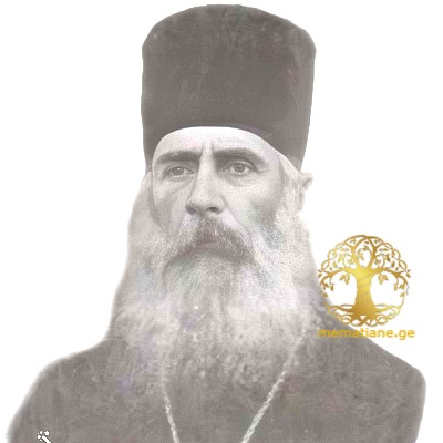 მირიანაშვილი ლევან თომას ძე, 1851-1927წწ. წინამძღვარი მღვდელი, მოღვ. სოფ. შილდის მაცხოვრის ხელთუქმნელი ხატის ეკლესია